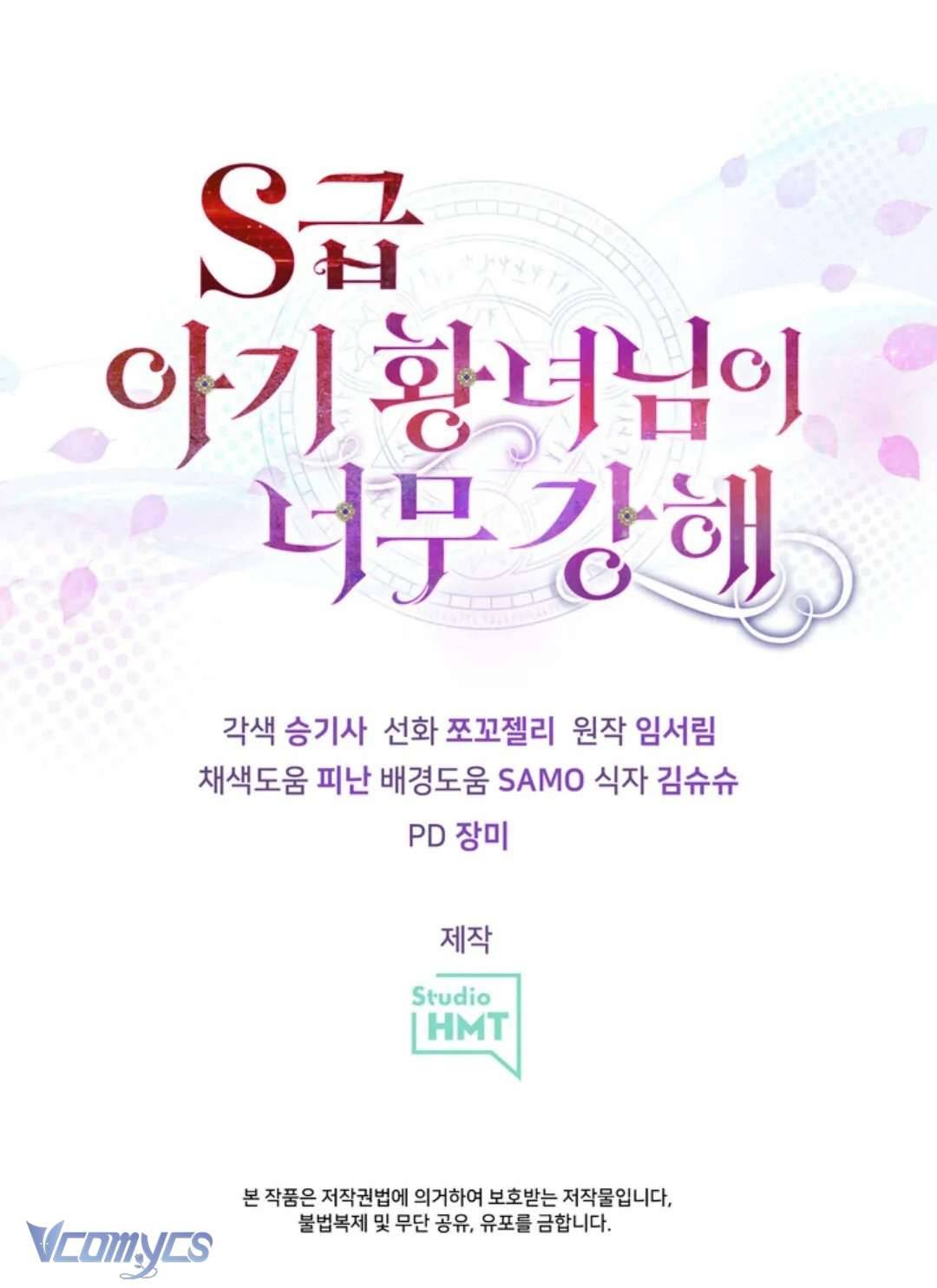 Công Chúa Bé Con Hạng S Thật Mạnh Chapter 11 - Trang 4