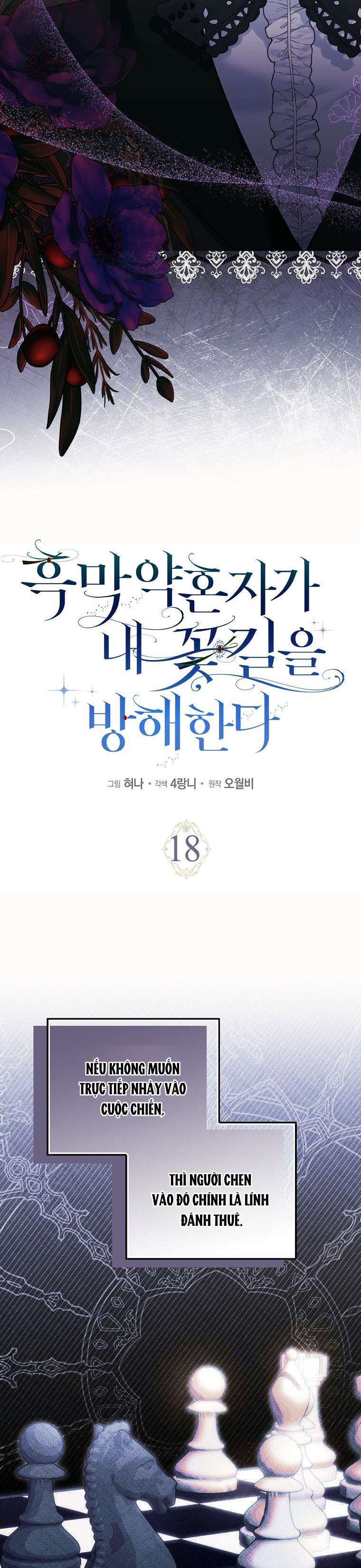 Vị Hôn Phu Phản Diện Cản Trở Con Đường Hoa Của Tôi Chap 18 - Next Chap 19