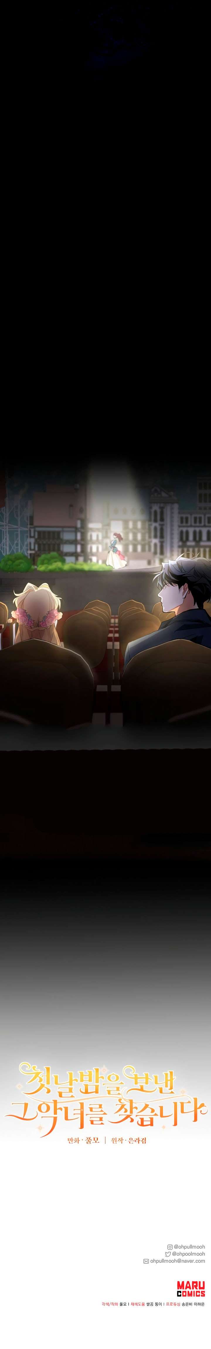 Đi tìm ác nữ đã cùng trải qua đêm đầu tiên Chap 14 - Trang 2