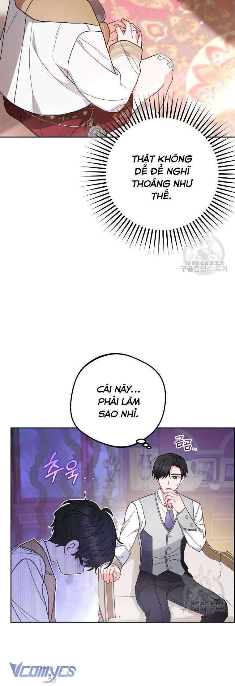 Được Yêu Thương Mà Còn Ngại Ngùng Sao! Chap 46 - Trang 4