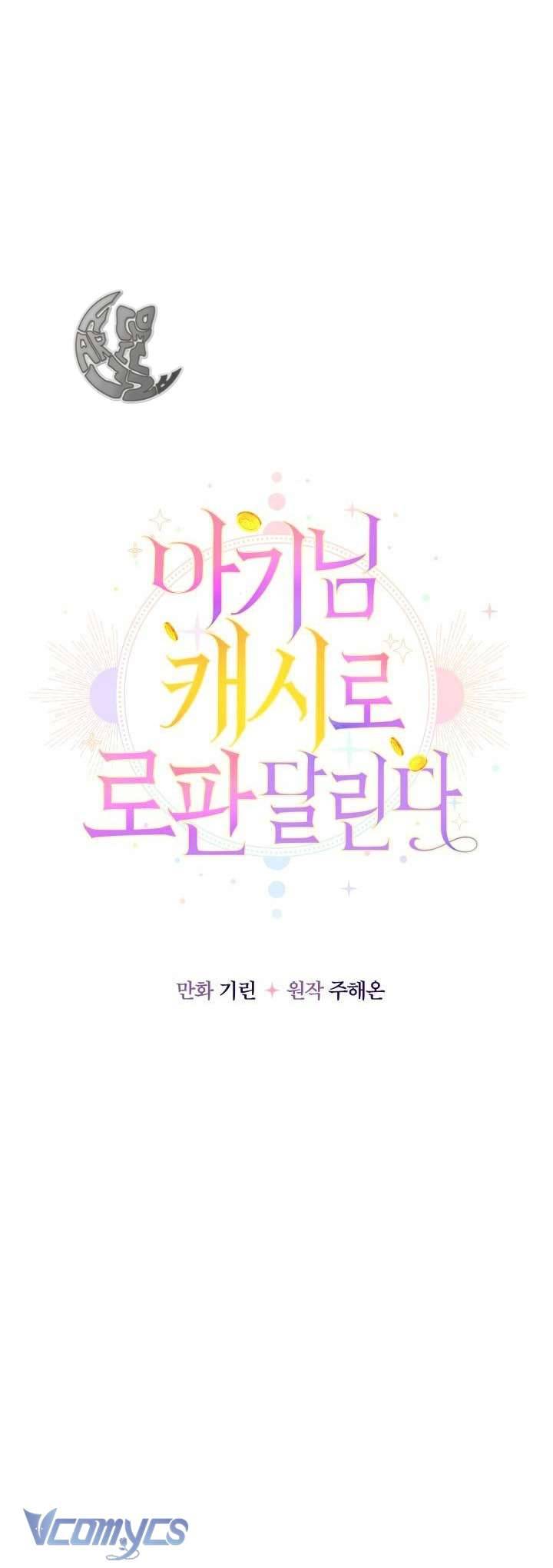 Tiểu Thư Tích Tiền Đi Bụi Chapter 11 - Trang 4