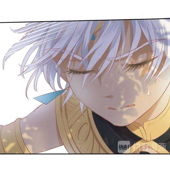 Địch Úc Đa Chi Ca Chapter 3 - Trang 4