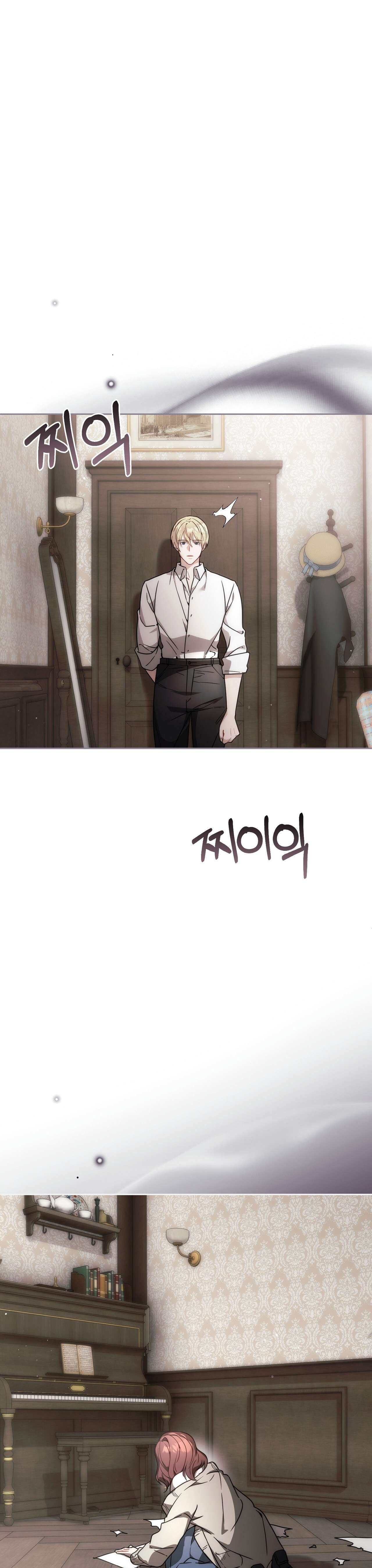 [ 18+ ] Vụ Bê Bối Pháp Lý Chap 24 - Trang 2