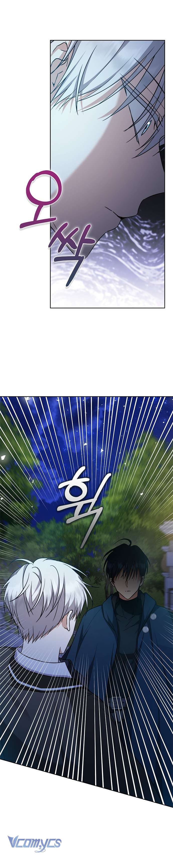 Làm Thế Nào Để Ăn Chủ Nhân Chapter 45 - Trang 3