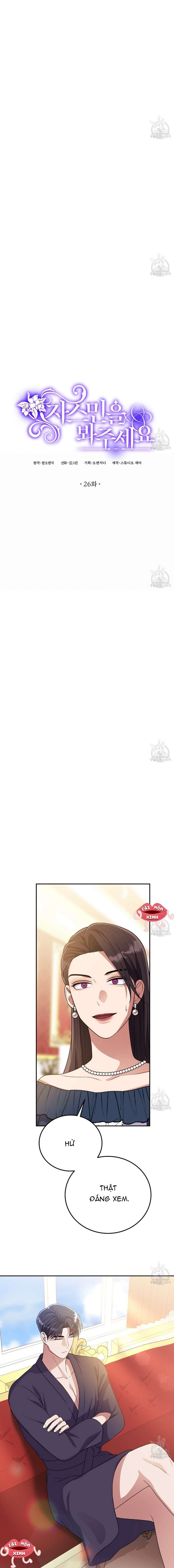 Xin Hãy Để Ý Tới Jasmine Chapter 26 - Trang 4