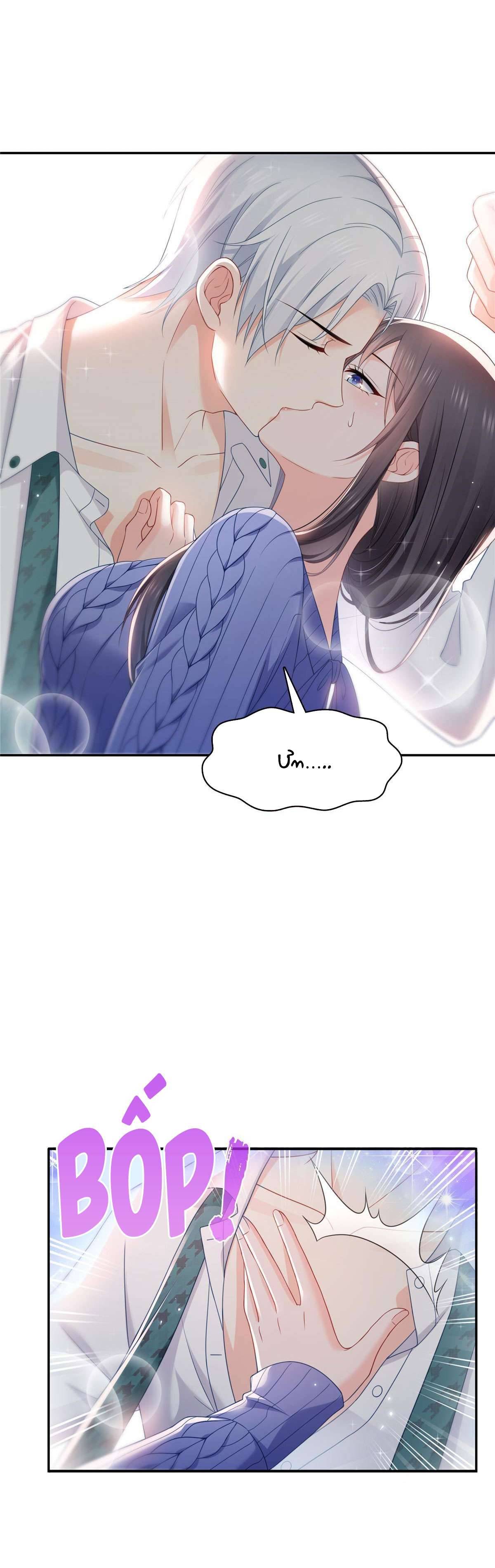 Hệt Như Hàn Quang Gặp Nắng Gắt Chap 331 - Trang 4