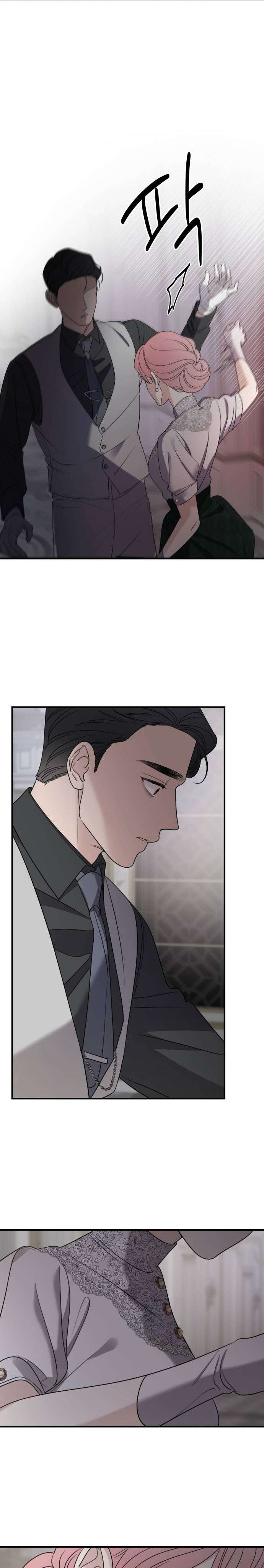 Gia Đình Chồng Quá Ám Ảnh Bởi Tôi Chap 59 - Trang 2