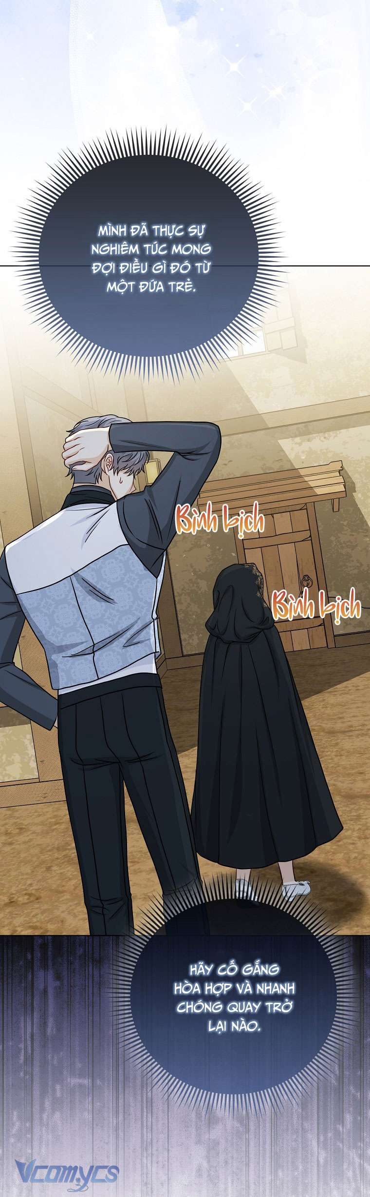 Nhân Vật Phản Diện Đều Thích Tôi Chapter 25 - Next Chapter 26