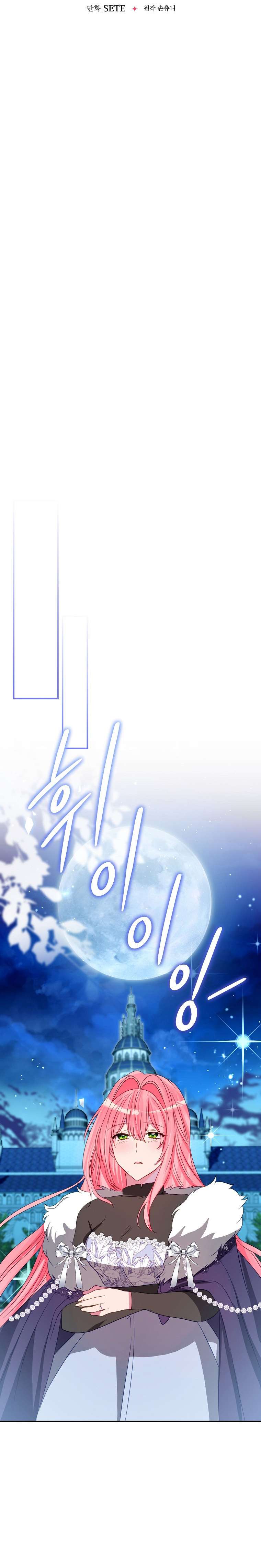 Tôi Không Muốn Có Con Với Nam Chính Chapter 19 - Trang 4