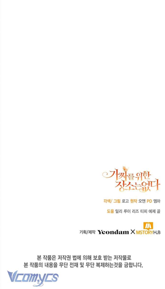 Không Có Chỗ Cho Kẻ Giả Mạo Chap 20 - Trang 2