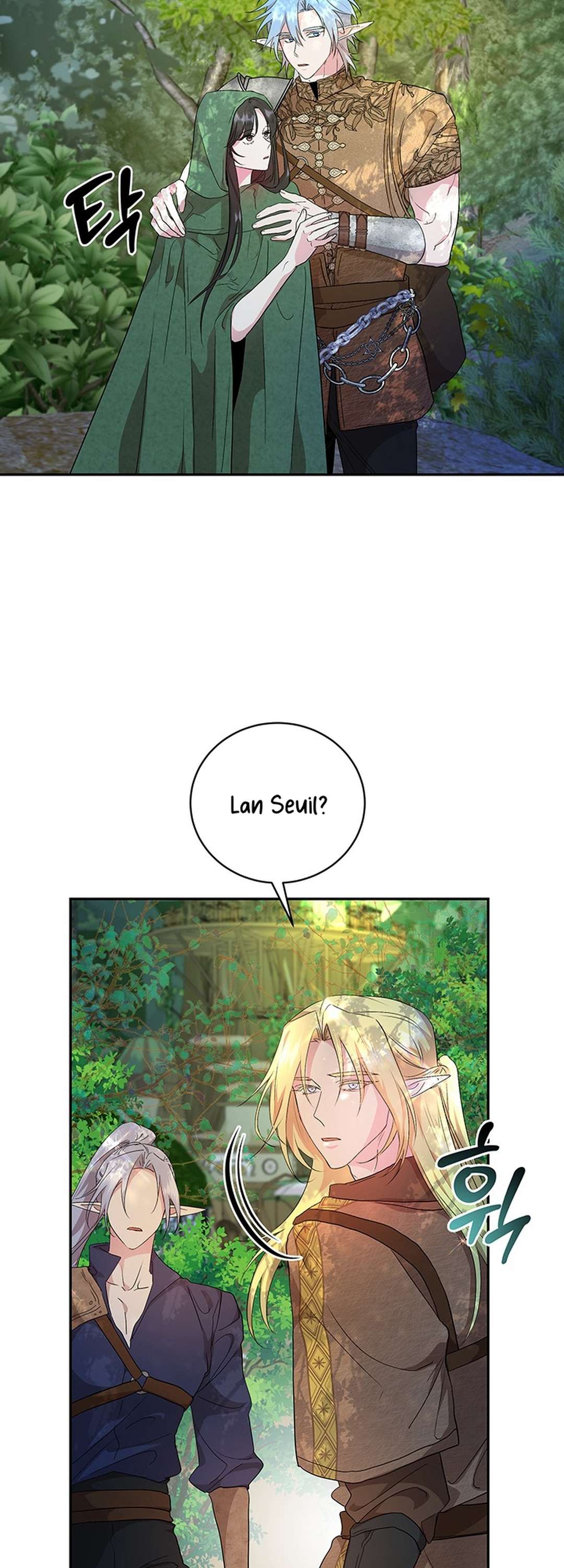 [ 18+ ] Tại nơi ẩn mình cuối cùng của sắc xanh Chap 8 - Trang 2