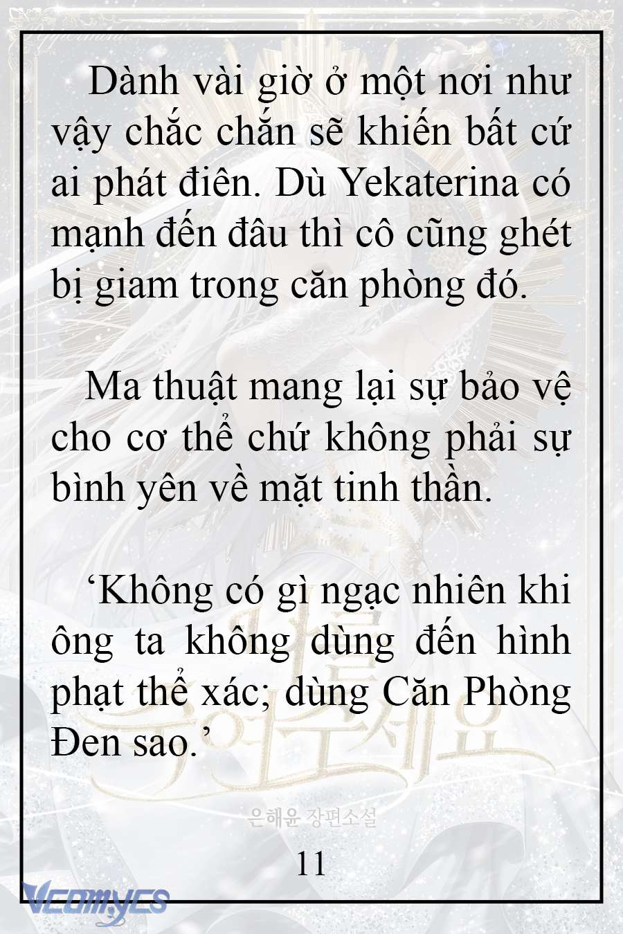 [Novel] Xin Hãy Giết Tôi Chap 8 - Trang 2