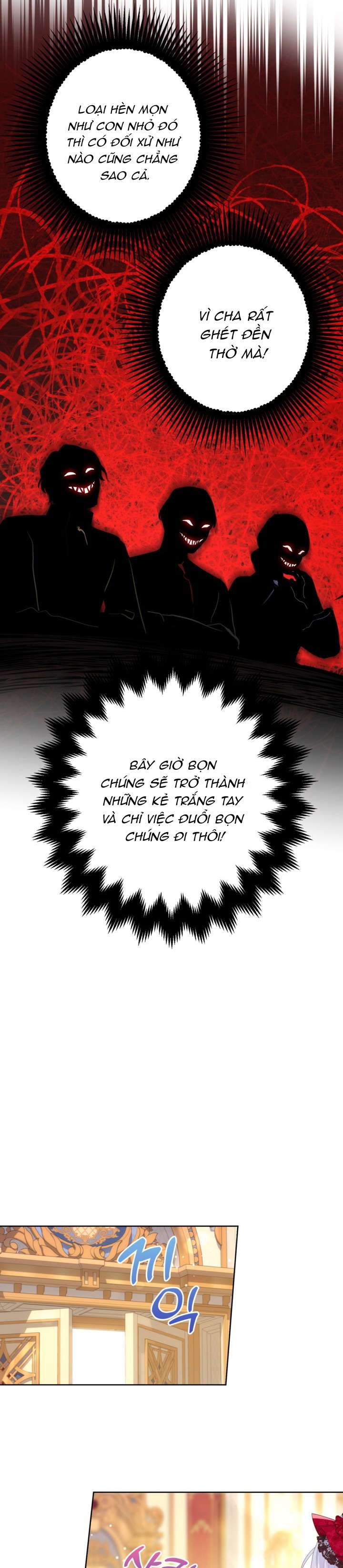 Anh Trai Mạnh Nhất Của Tôi Đã Mất Trí Nhớ Chap 12 - Trang 2