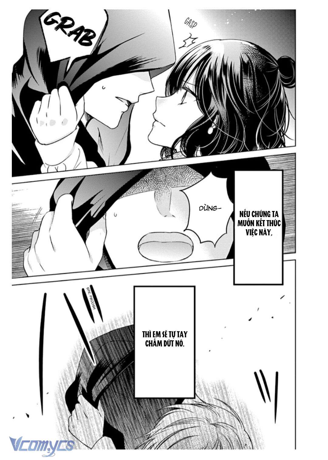 [18+]兄たちに愛されて、殺されて。 ～3匹の甘いオオカミ～ Chap 3 - Next Chap 4