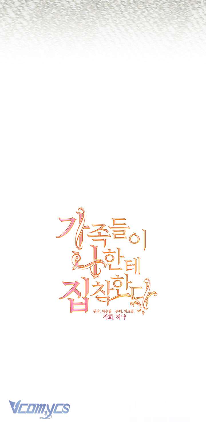 Gia Đình Bị Ám Ảnh Bởi Tôi Chapter 59 - Trang 4