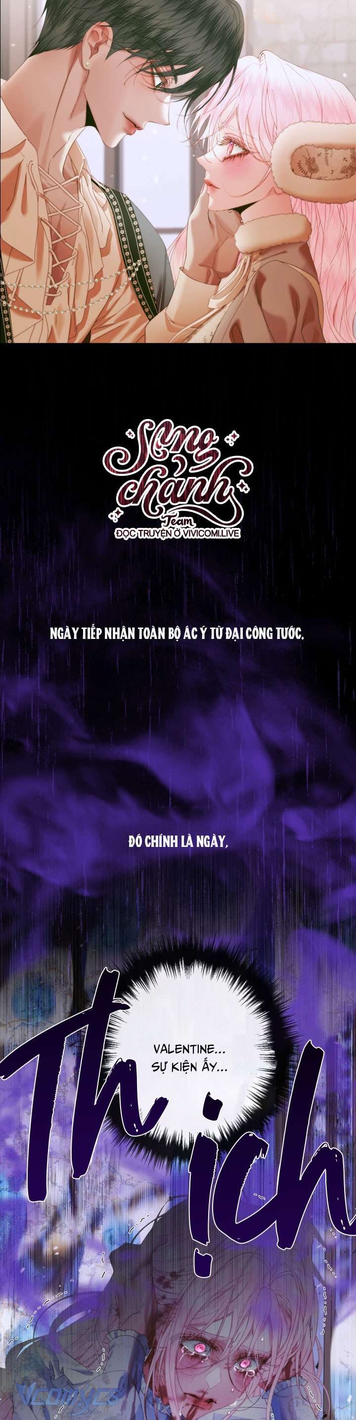 Siren: Trở Thành Gia Đình Của Nhân Vật Phản Diện Chapter 125 - Trang 3