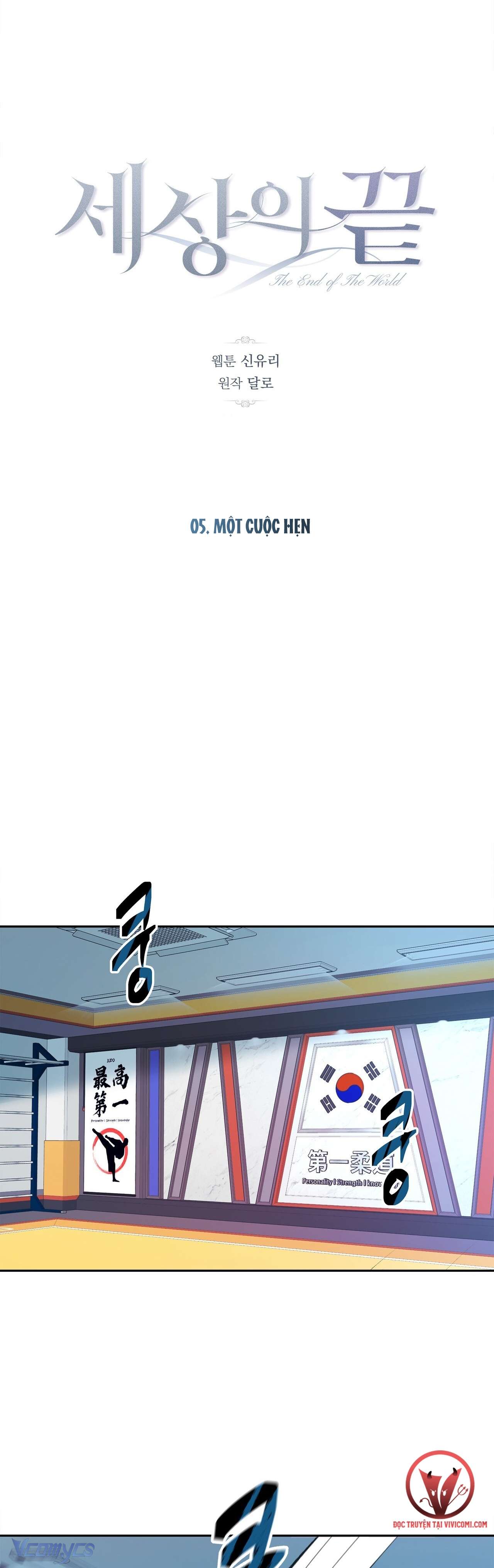 [18+] Tận Cùng Của Thế Giới Chap 5 - Trang 2