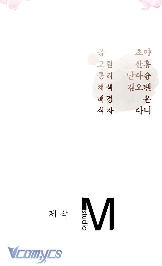 [18+] Tiết Học Bí Mật Của Trung Điện Chap 41 - Next Chap 42