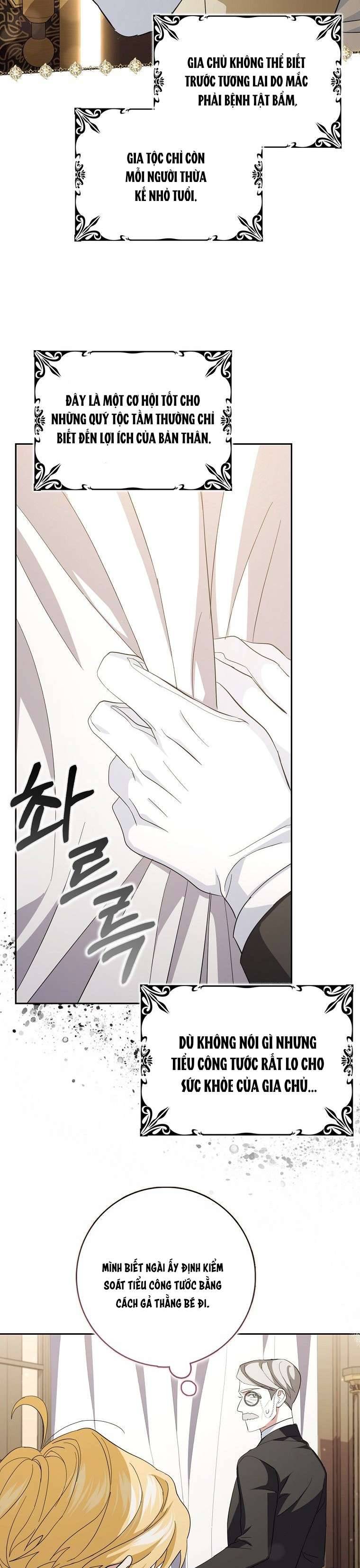 Vị Hôn Phu Phản Diện Cản Trở Con Đường Hoa Của Tôi Chap 16 - Trang 4