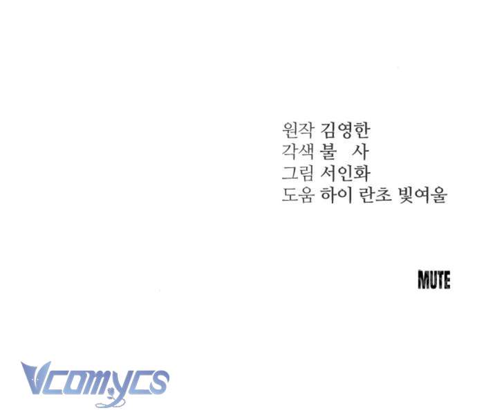 Hành Vi Khốn Nạn Chapter 8 - Trang 4