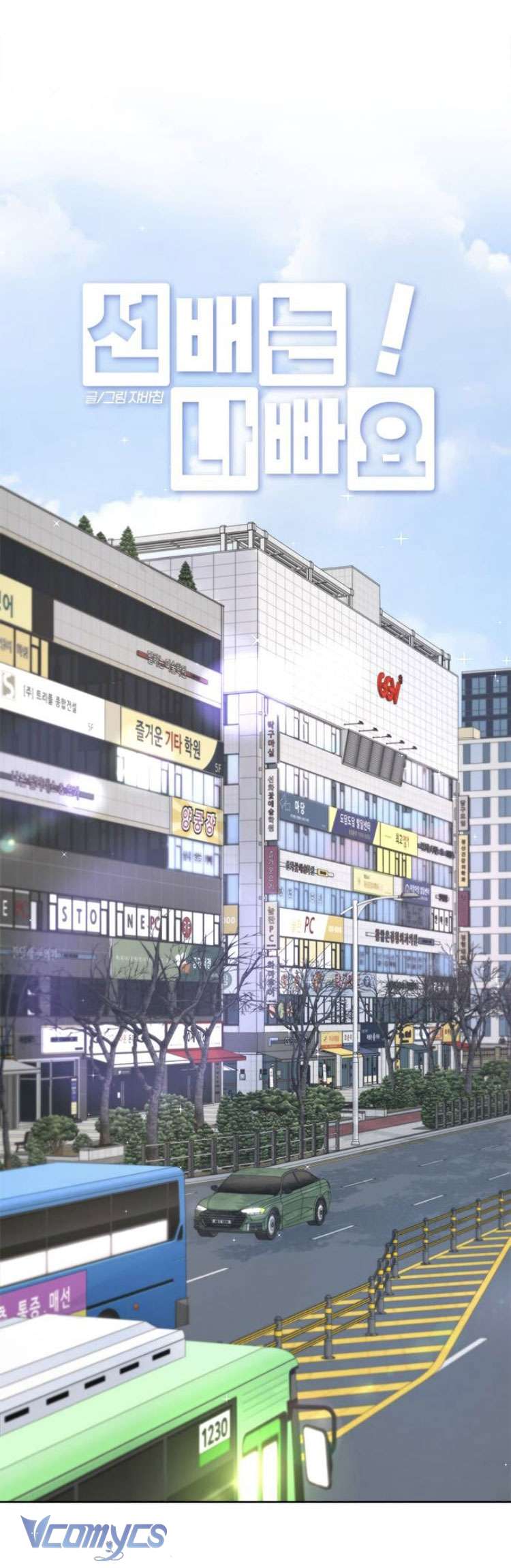 Đàn Anh Xấu Xa! Chap 56 - Trang 3