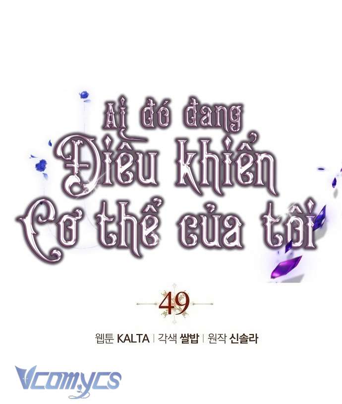 Ai Đó Đang Điều Khiển Cơ Thể Của Tôi Chapter 49 - Trang 4