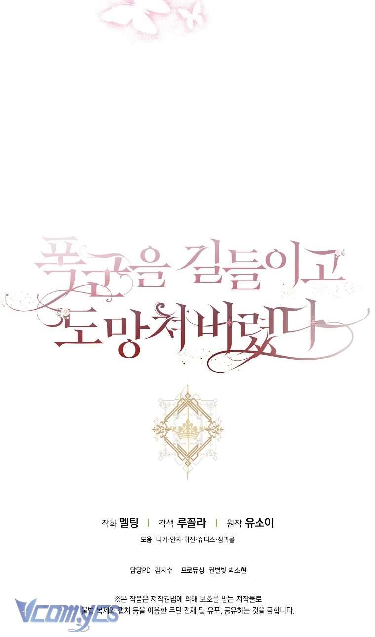 Thuần Hóa Bạo Quân Rồi Bỏ Trốn Chap 118 - Trang 2