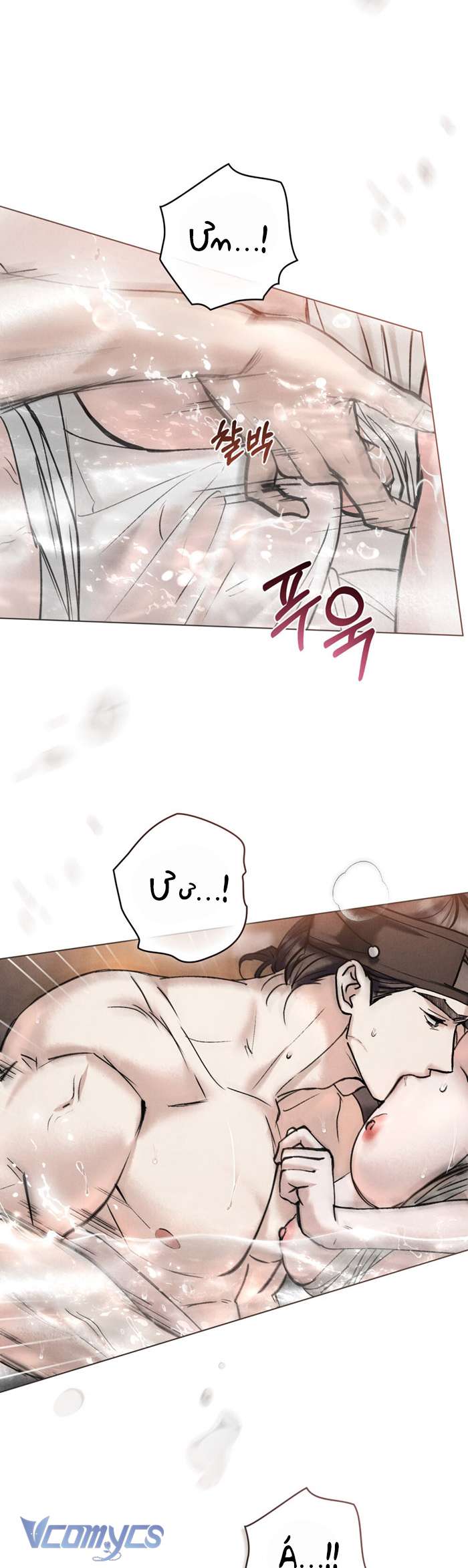 [18+] Đêm Giông Bão Chap 20 - Trang 2