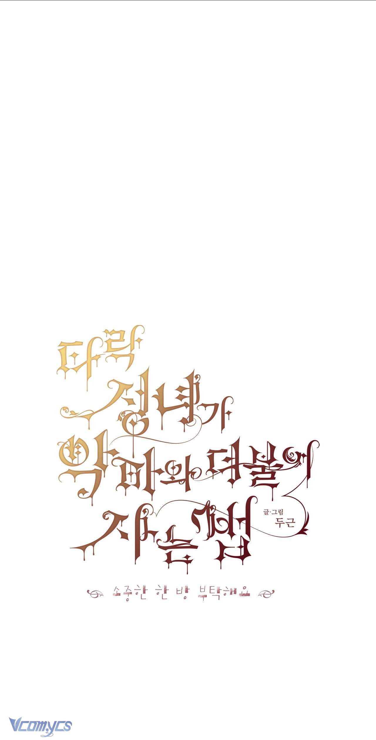 Cách một thánh nữ sa ngã sống cùng quỷ dữ Chap 19 - Next 