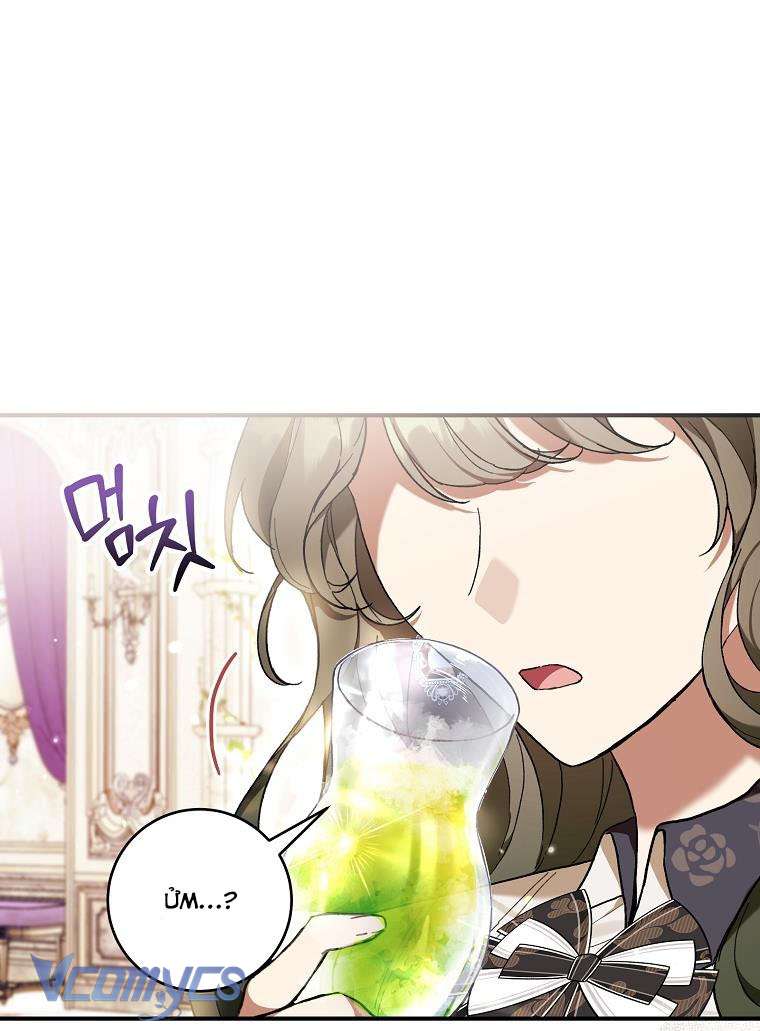Làm Ác Nữ Bộ Không Tuyệt Sao? Chap 49 - Next Chap 50