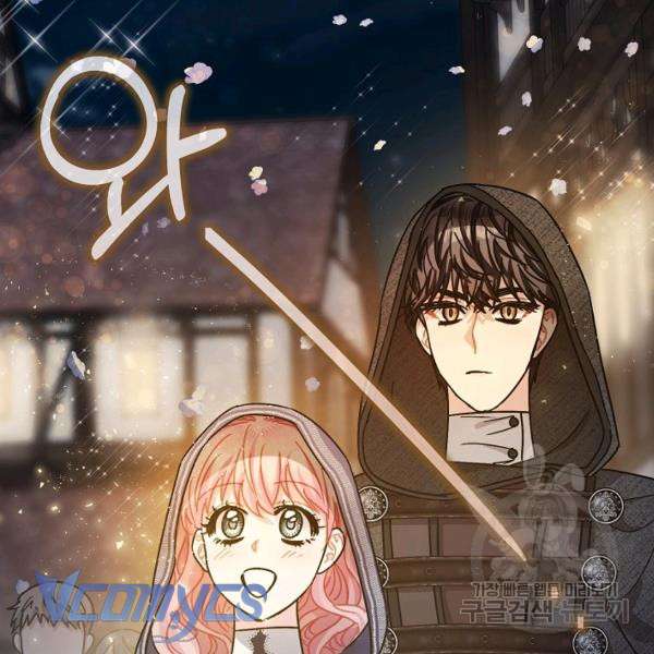 Liều Thuốc An Thần Của Bạo Chúa Chapter 22 - Trang 4