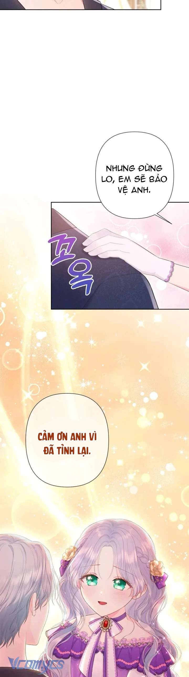 Người Anh Trai Mạnh Nhất Của Tôi Đã Mất Trí Nhớ Chap 5 - Trang 4