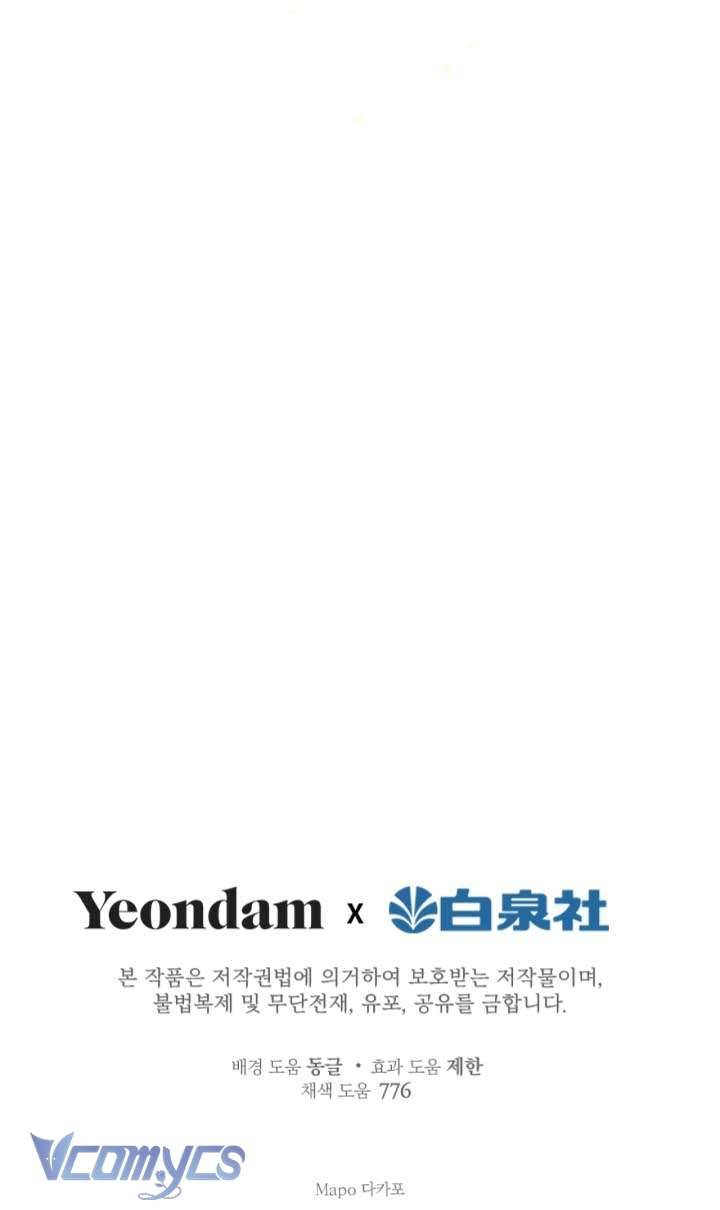 Những Nhân Vật Mạnh Nhất Thế Giới Ám Ảnh Tôi Chapter 59 - Trang 4