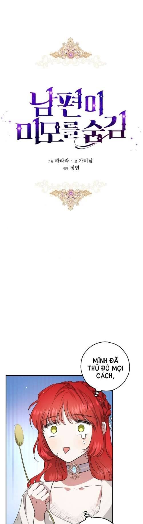 Hôn Phu Ẩn Sắc Chapter 22 - Trang 4