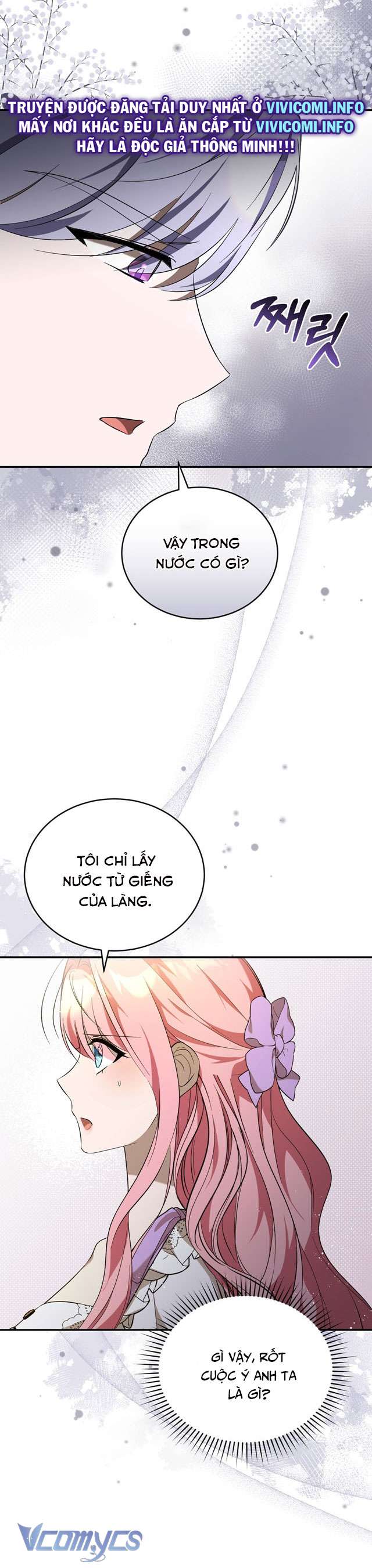 Không Phải Tôi Cố Tình Khiến Anh Ta Si Mê Đâu Chapter 7 - Trang 4