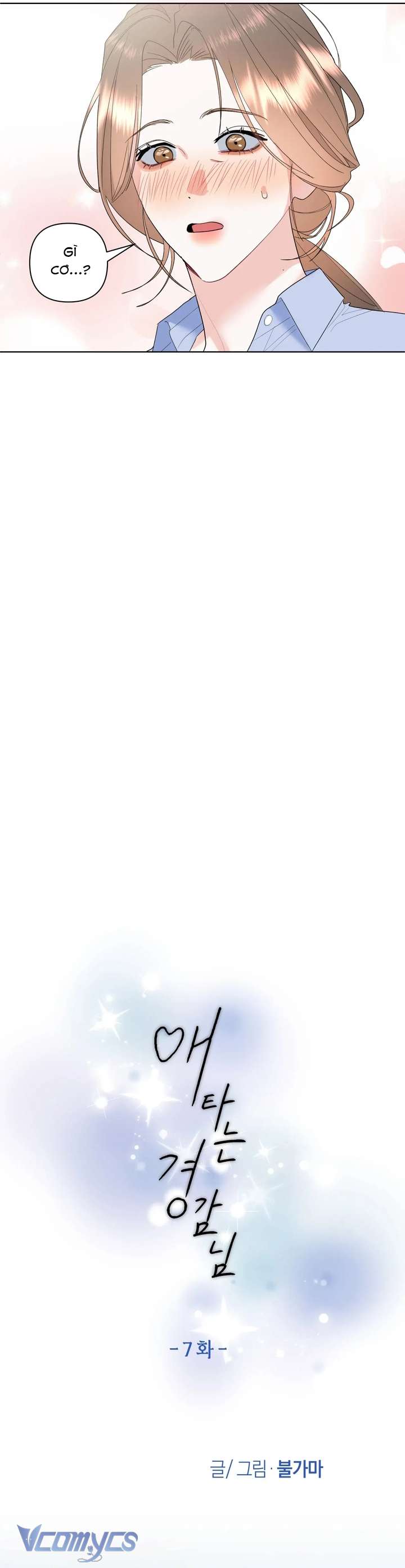 [18+] Viên Cảnh Sát Mà Tôi Ham Muốn Chapter 7 - Next Chapter 8