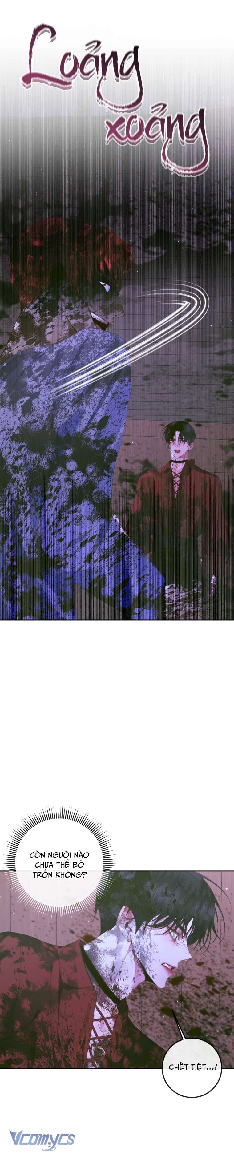 Siren: Trở Thành Gia Đình Của Nhân Vật Phản Diện Chapter 82 - Next Chapter 83