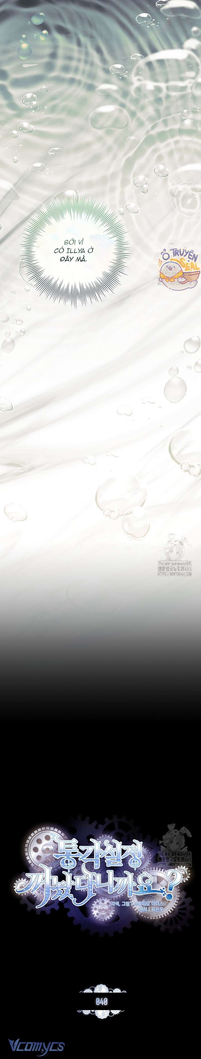 Tôi Đã Tắt Cài Đặt Chế Độ Nhận Thức Nỗi Đau! Chap 40 - Trang 4