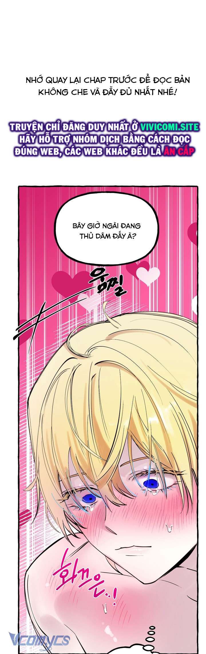 [18+] Hoàng Cung Có Chó Dữ! Chap 39 - Trang 2