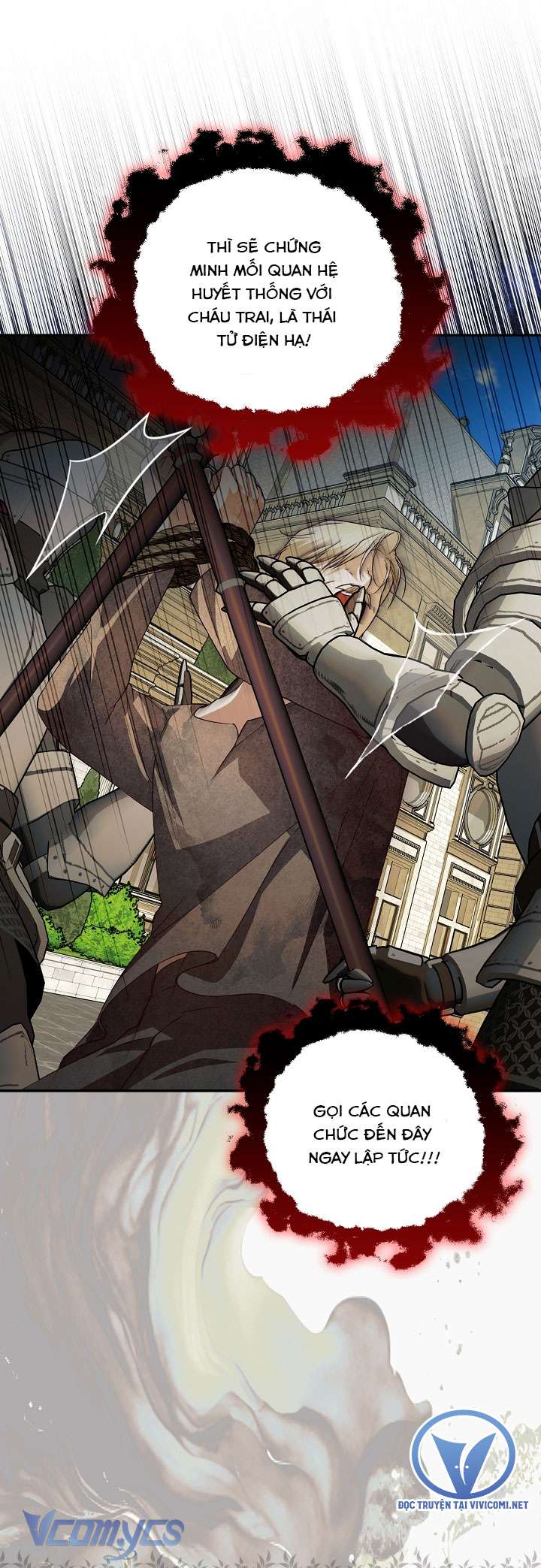 Phương Pháp Che Giấu Đứa Con Của Hoàng Đế Chapter 104 - Trang 4