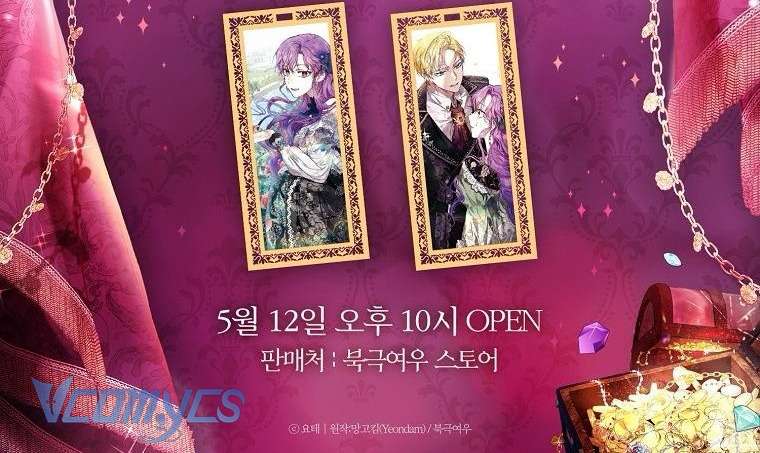 Làm Ác Nữ Bộ Không Tuyệt Sao? Chap 59 - Trang 4