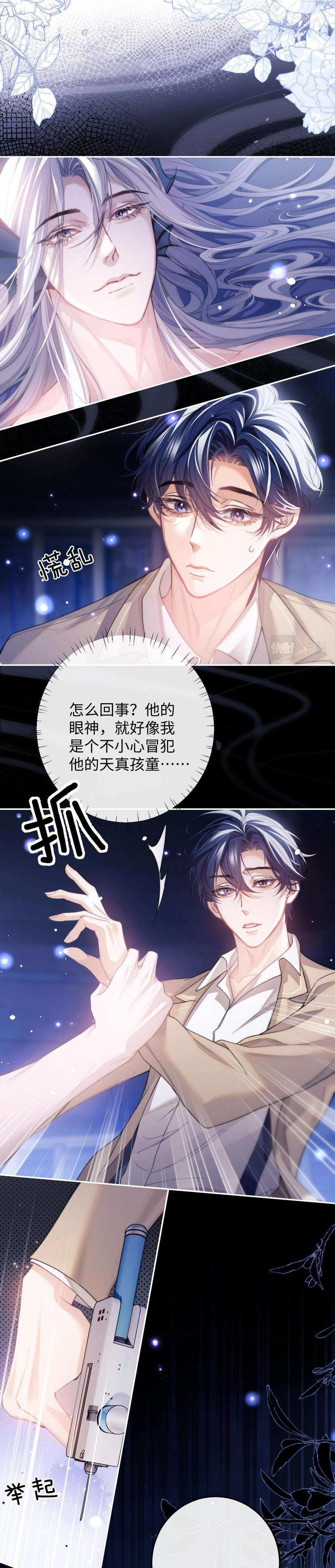 Nhân Ngư Desharow Chapter 4 - Trang 4