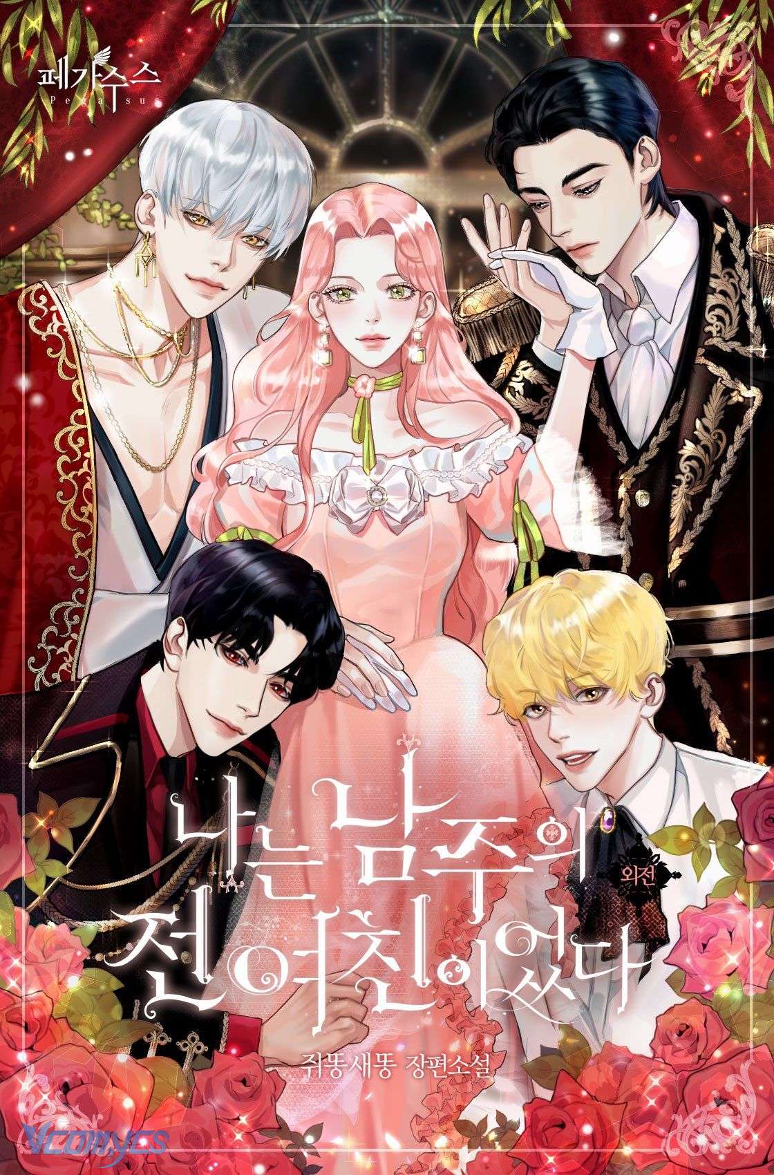 Chợ Review Nhà Họ Hoàng Chap Chính - Trang 2