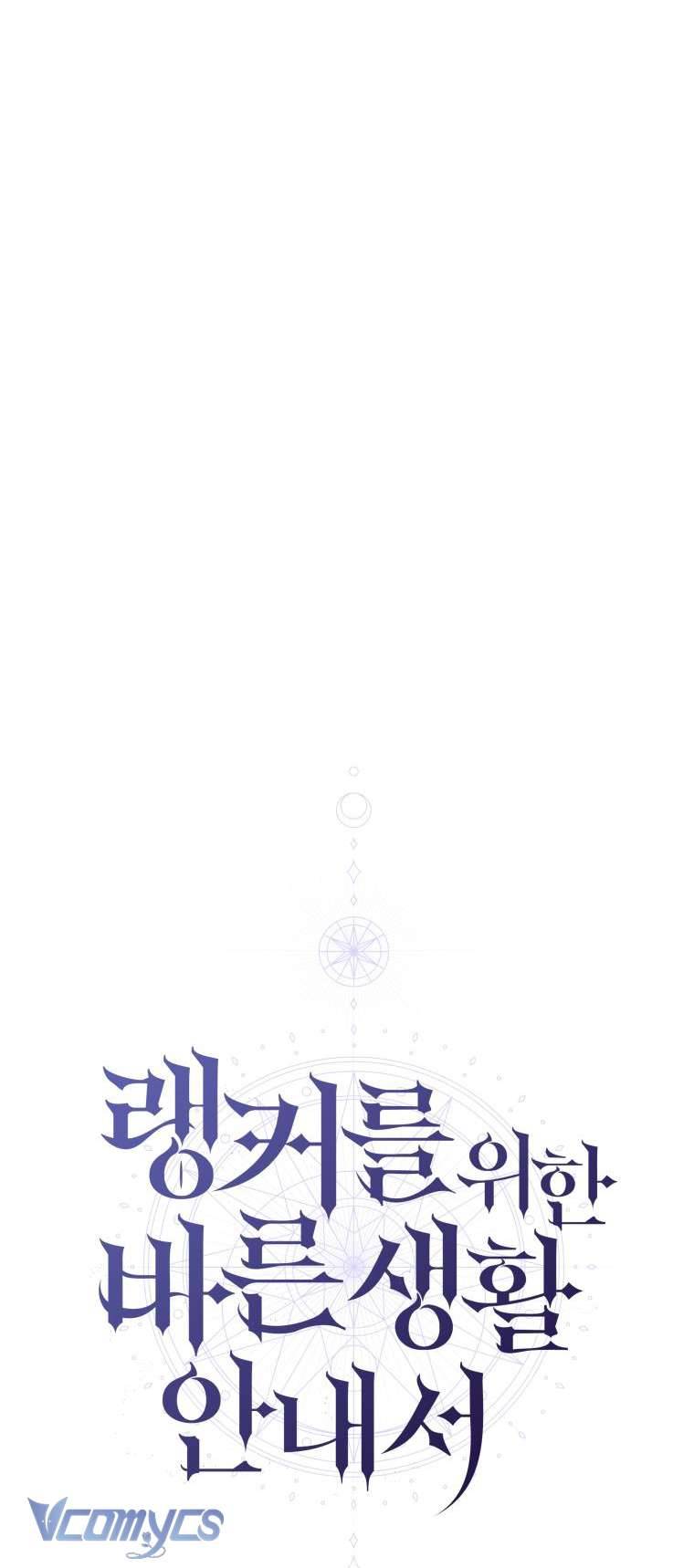 Hướng Dẫn Sinh Tồn Dành Cho Người Xếp Hạng Chap 15 - Trang 2