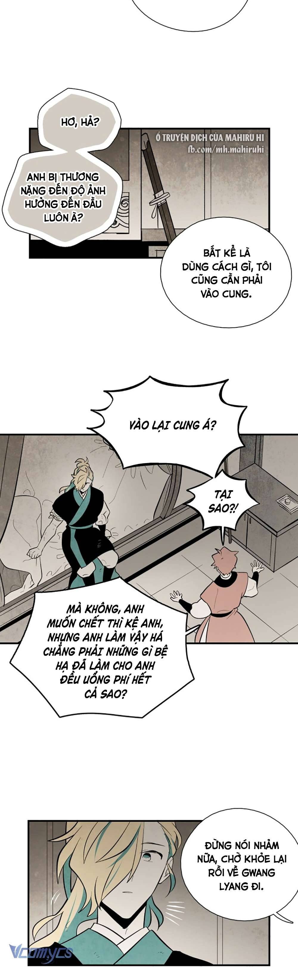 Vân Trung Hoa Chapter 121 - Trang 4