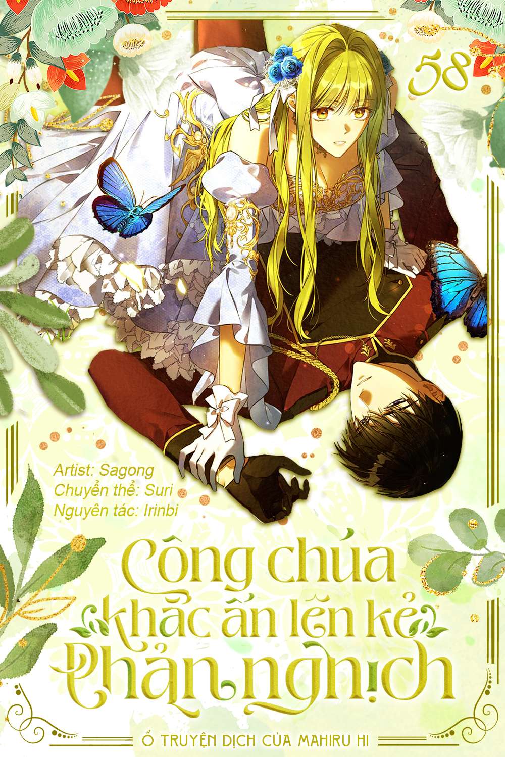 Công Chúa Khắc Ấn Lên Kẻ Phản Nghịch Chap 58 - Trang 2