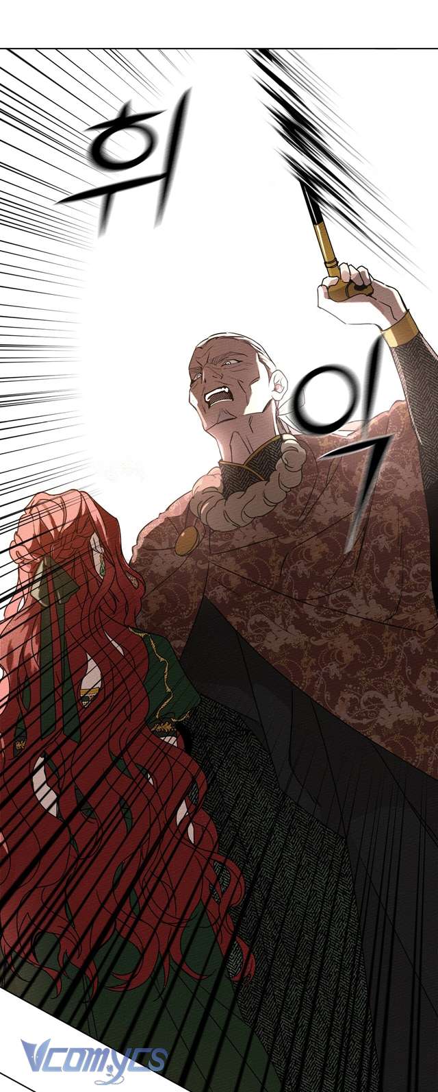 Dưới Bóng Cây Sồi Chap 1 - Trang 4