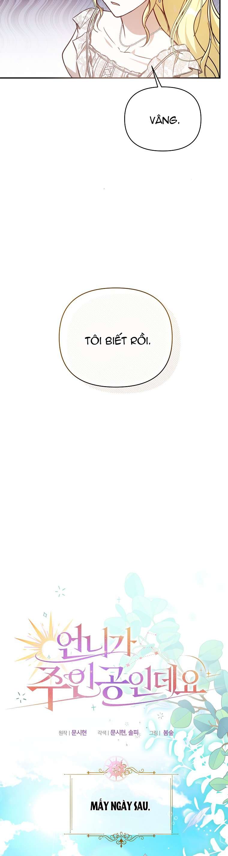 Chị Gái Tôi Là Nhân Vật Chính Chap 18 - Trang 4