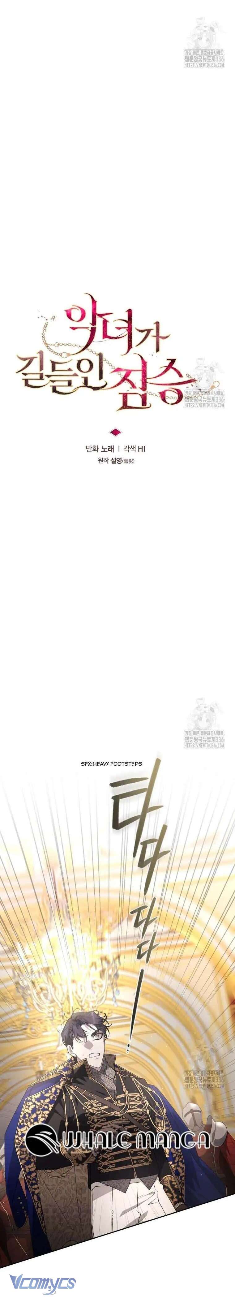 Ác Nữ Thuần Hoá Quái Thú Chap 67 - Trang 4