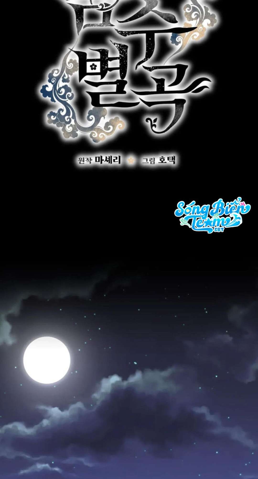 [ 18+ ] Khúc ca của loài cầm thú Chap 10 - Trang 2